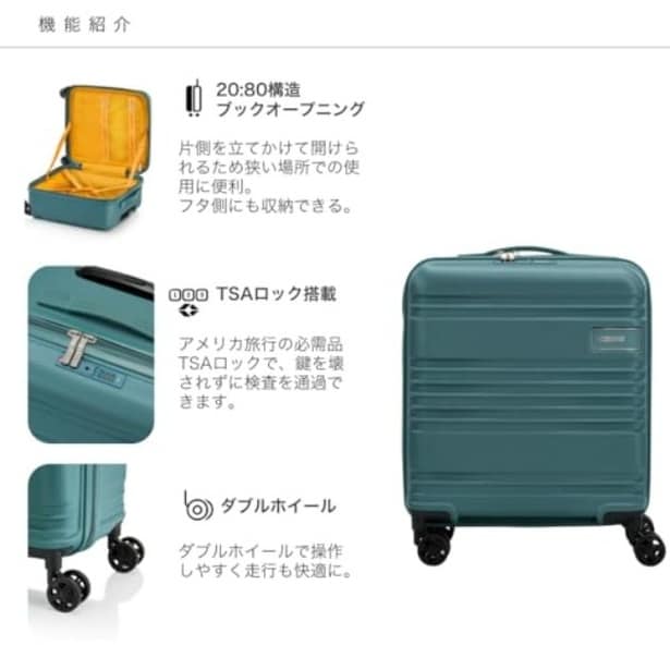 walkerplus_2 (45)
