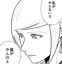 「役立たず」暴れるDV夫と妻が隠す1枚の写真→夜逃げ屋の予想外の行動に「胸が痛い」【作者に聞く】