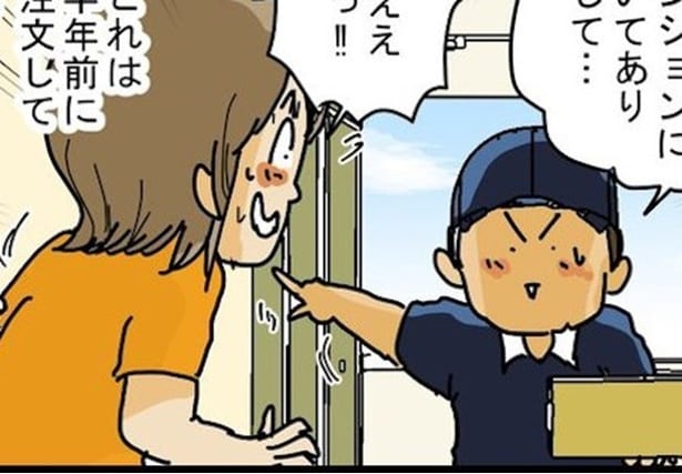 「半年間も荷物が届かない」住人の長期不在で置き配の荷物が玄関に放置？元配達員が語る衝撃の結末【作者に聞く】【作者に聞く】