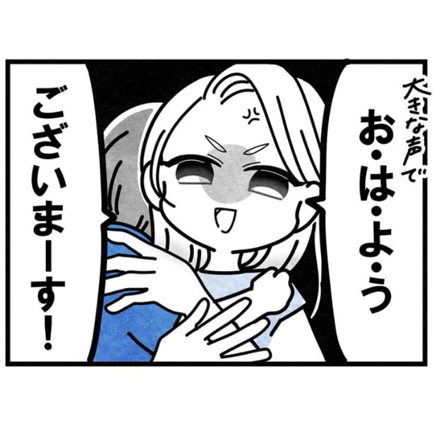 開園前に大きな声であいさつをする母親