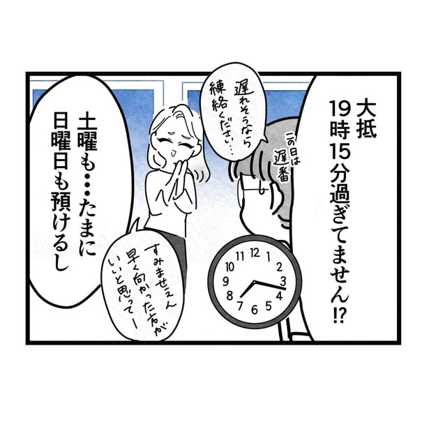 3-7
