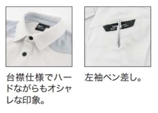 walkerplus_4 (47)