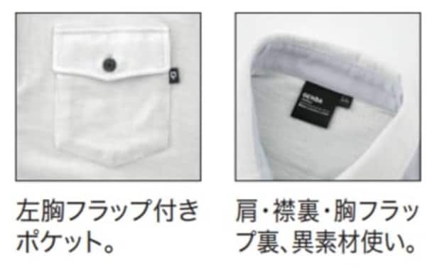 walkerplus_2 (47)