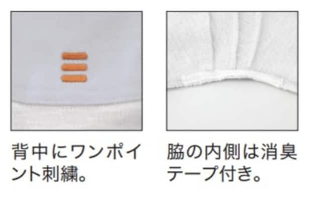 walkerplus_3 (47)