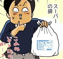 発送現場で二度見した珍パッケージ!?スーパーの袋や伝票より小さい箱？「変わった梱包」安全性という観点では要注意【インタビュー】