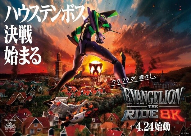 イメージビジュアル