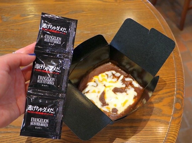 濃厚な2種のチーズを贅沢に使ったカレーに“覚醒”をイメージした特製辛口ソースが添えられている