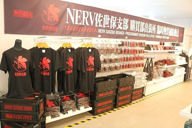 NERV 佐世保支部仕様の限定グッズ！「NERV佐世保支部 Tシャツ」(4000円)などが手に入る