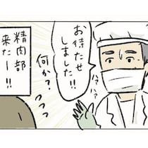 スーパーでカスハラ客にでっち上げられる地獄展開！値引きなんて頼んでないのに!?逃げ場なしの公開処刑状態【作者に聞く】