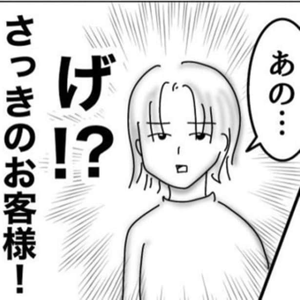 【客VS店員】番号札を巡る「絶対渡したはず」VS「もらってない」のやりとりの着地点が予想外にほっこり【作者に聞く】