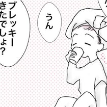 【ねこ漫画】数年前に死んでしまった猫が会いに来てくれた！お風呂場のすりガラス越しに見える影に涙…【作者に聞く】