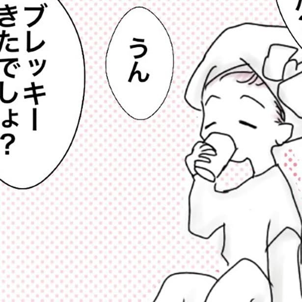 【ねこ漫画】数年前に死んでしまった猫が会いに来てくれた！お風呂場のすりガラス越しに見える影に涙…【作者に聞く】