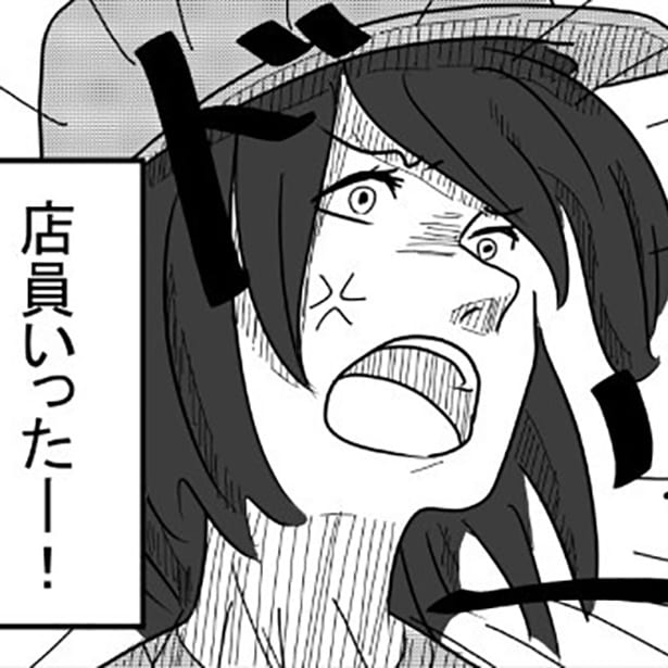 理不尽なクレームに屈することはない！アメリカあるあるが爽快!!