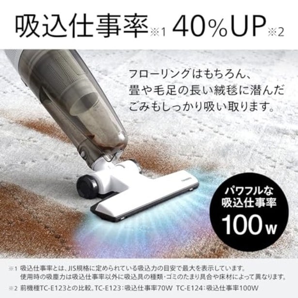 walkerplus_2 (56)