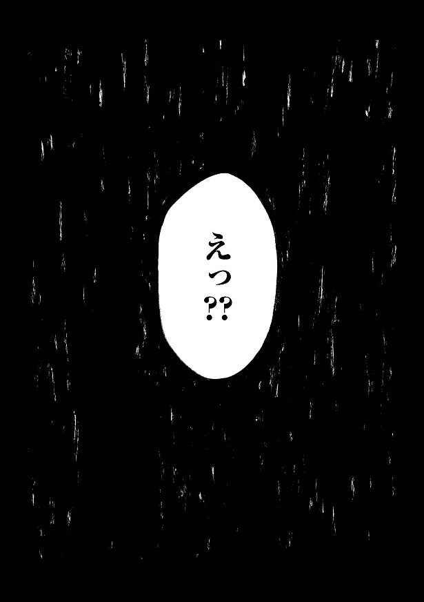 どちらかの家庭が崩壊する漫画_070