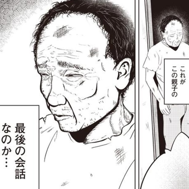 【家族の見えない鎖】「殺したいほど憎いのに期待を捨てられなかった」36年虐待され続けた依頼者の夜逃げ【作者に聞く】
