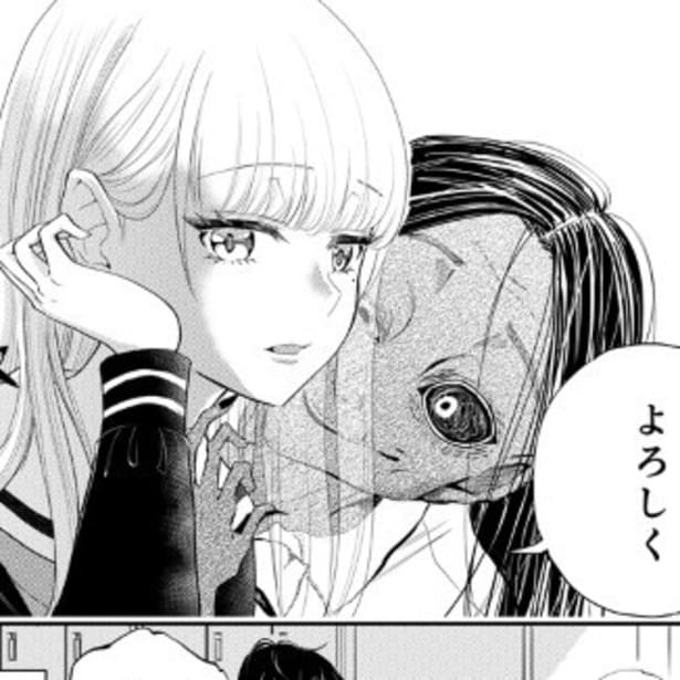 可愛らしい転校生の肩に、蛍にしか見えな化け物がまとわりついている。どうやら転校生自身も気づいていないらしい…。