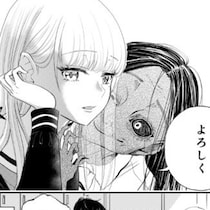 【ホラー】「テケテケ…」血まみれの上半身が走ってくる!足がないのにどうやって!?都市伝説の怖すぎる怪異【作者に聞く】
