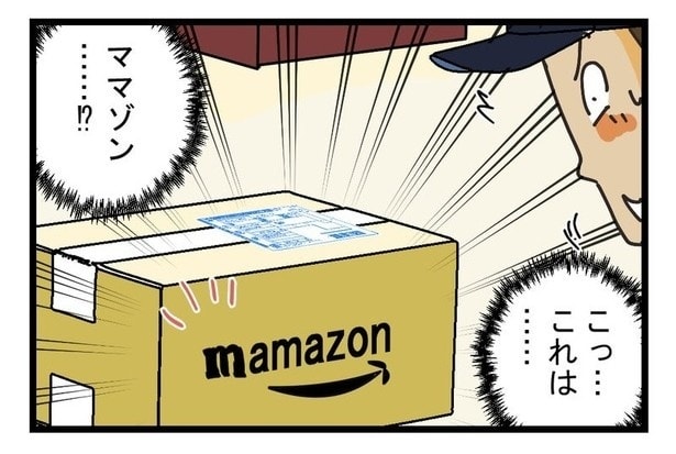 仕送りにチョイ足しP03