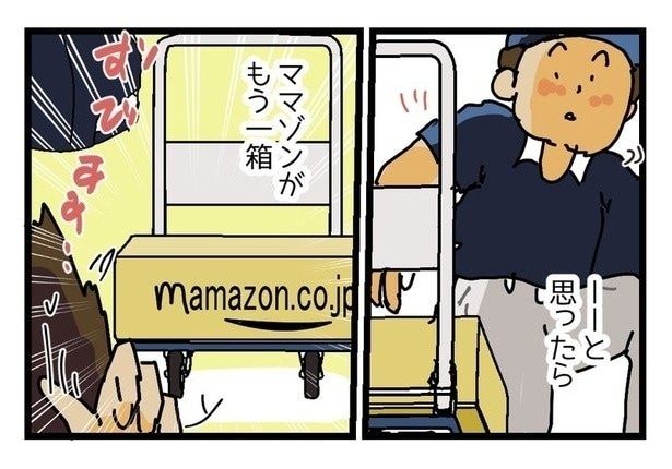 仕送りにチョイ足しP05