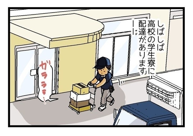 仕送りにチョイ足しP01