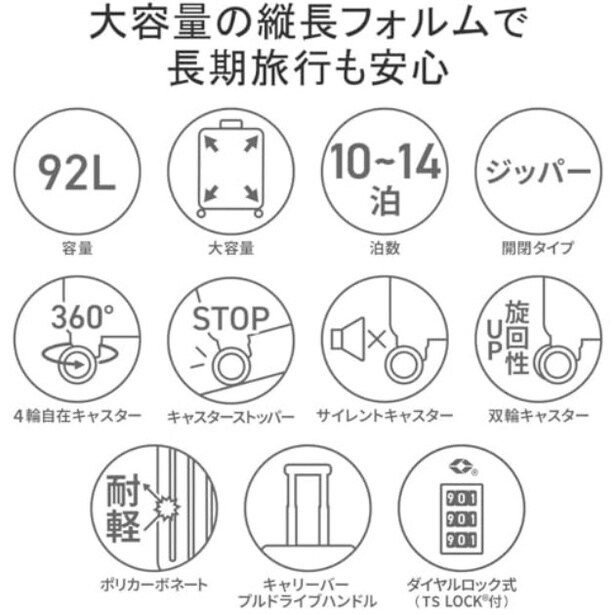 walkerplus_2 (60)