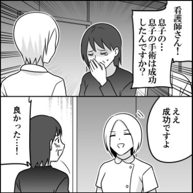 息子の手術01