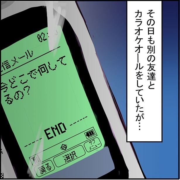 「奪う女」1-3
