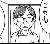 上司からの「努力不足」「やる気がない」に涙…→発達障害の診断が下りない“ギリギリ健常者？”の日常とは？【作者に聞く】