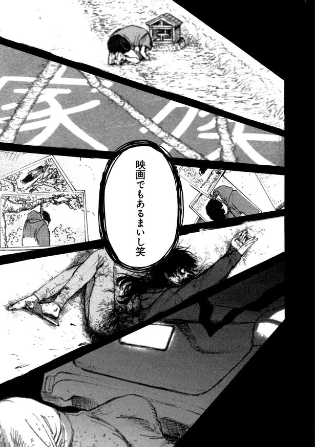 N 第11話「K」03
