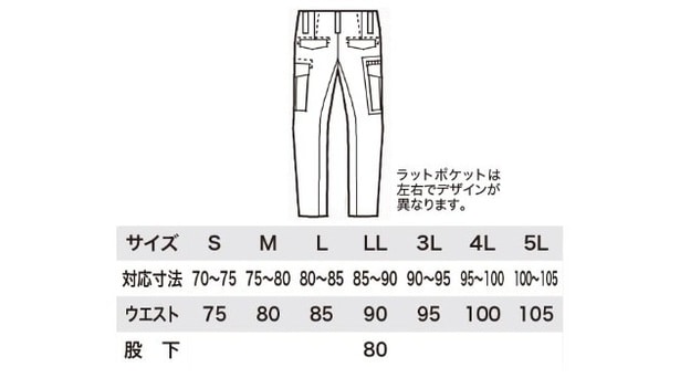 walkerplus_2 (67)