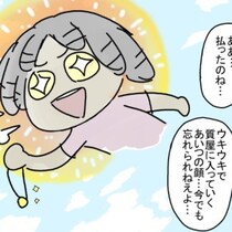家族ぐるみの“ガソリン代詐欺”に気をつけろ!!親切心につけ込んだ手口が巧妙！アメリカで詐欺に遭いそうになった話【作者に聞く】
