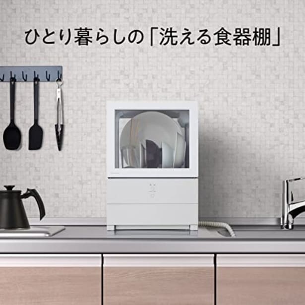 walkerplus_2 (4)