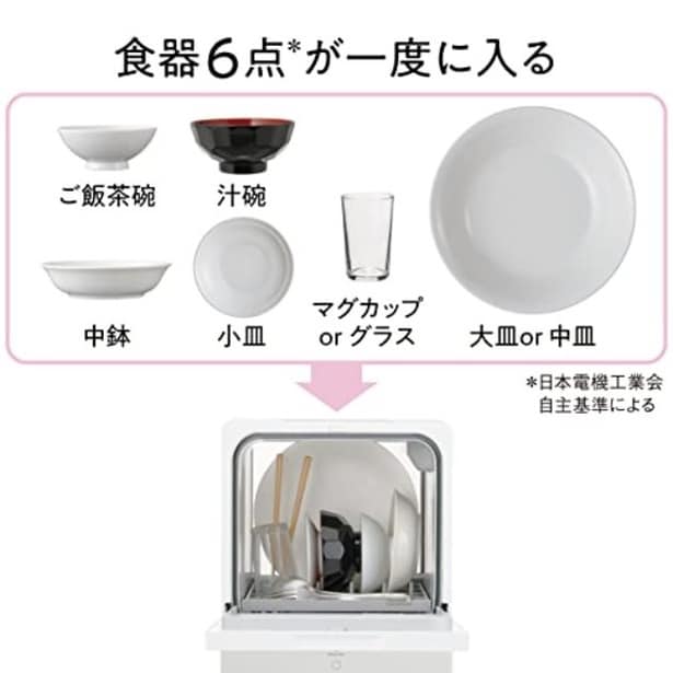 walkerplus_3 (4)