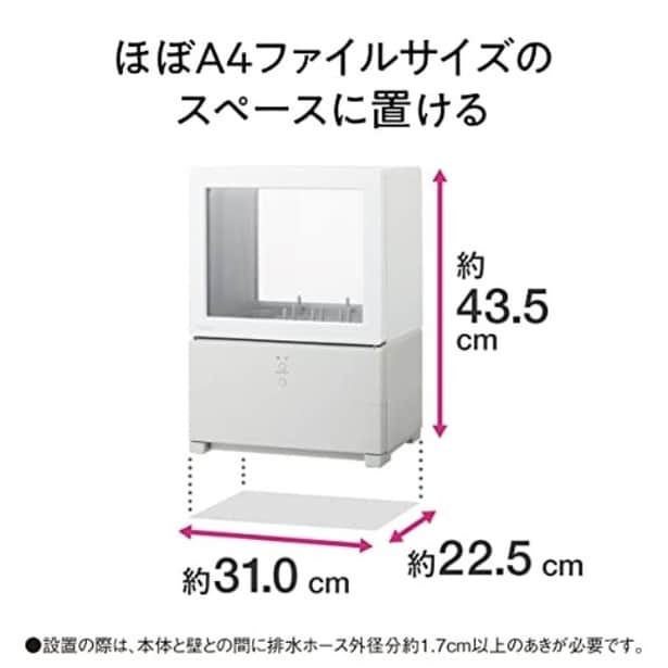 walkerplus_1 (4)