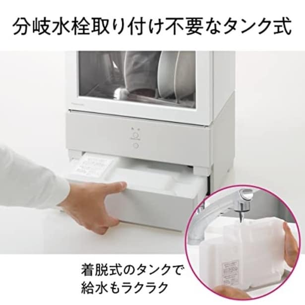 walkerplus_4 (4)