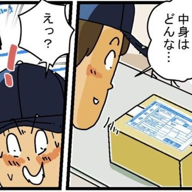 温度を一定に保ってくれるクール便。その利点を活かし、食品以外でもビックリするような物が送られることもある。