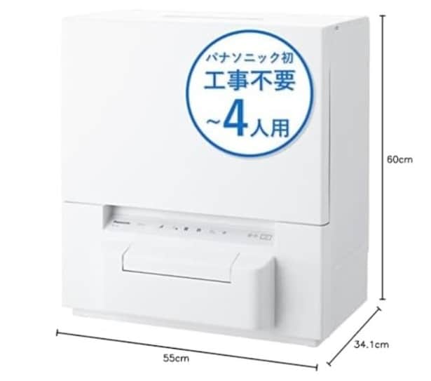 walkerplus_1 (10)