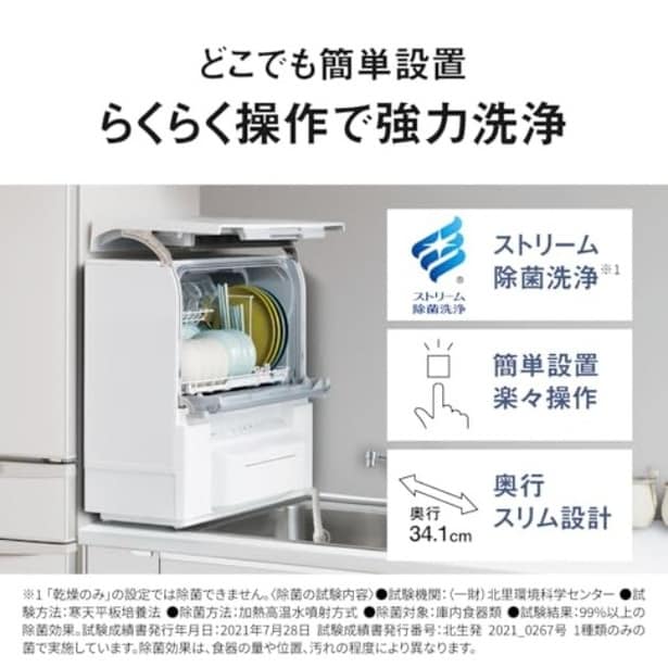walkerplus_3 (10)