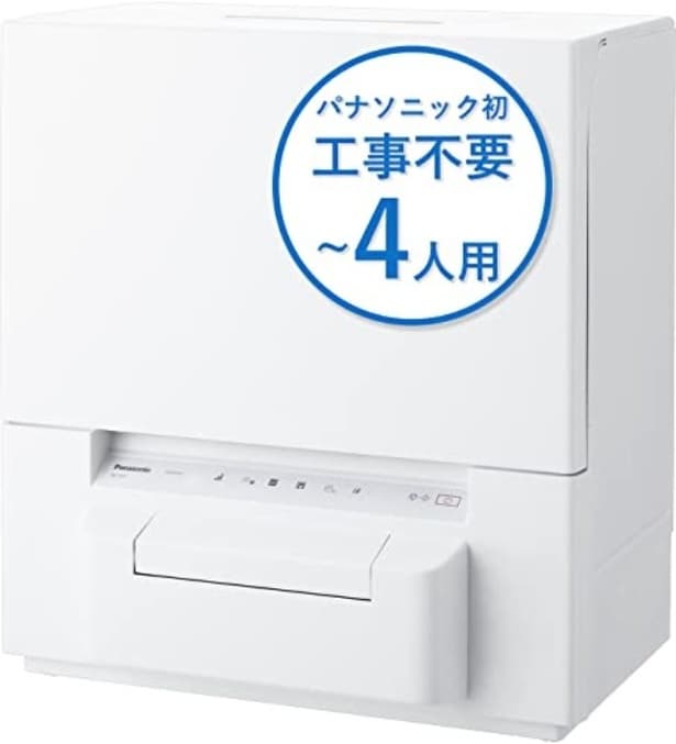 賃貸でも諦めない！【パナソニック】の食器洗い乾燥機で家事ストレスを解消し自由な時間を手に入れよう。Amazonで販売中！