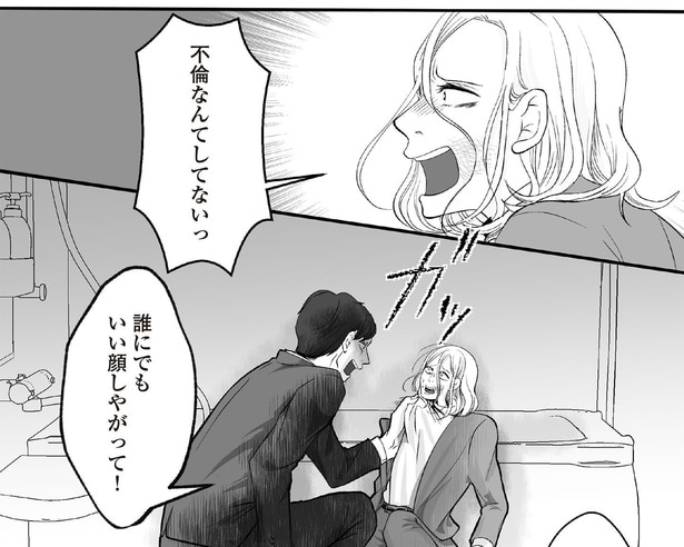 1話2-1