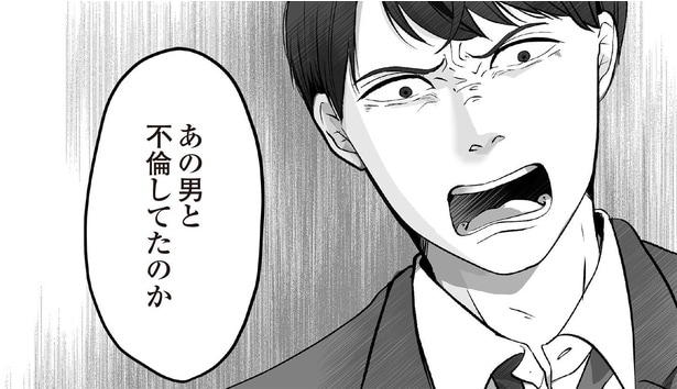1話1-2