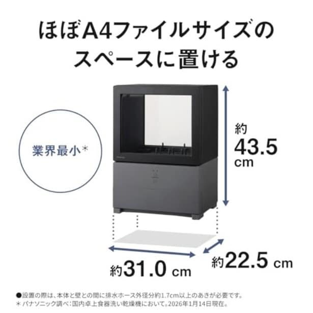walkerplus_2 (21)