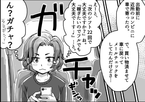 きけんがあぶない(2)