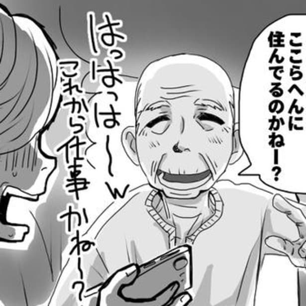 コンビニで駐車中にいきなりドアを開けて話しかけてきた常連さん。悪気はないのだろうが、された側は恐怖でしかない…。