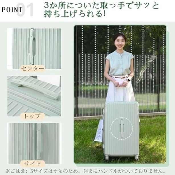 walkerplus_1 (24)