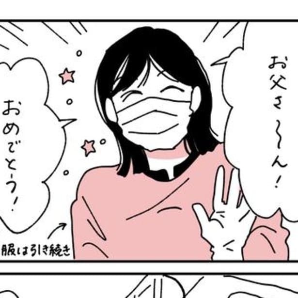 人工呼吸器がはずれ、ついに一般病棟に移ることができた！