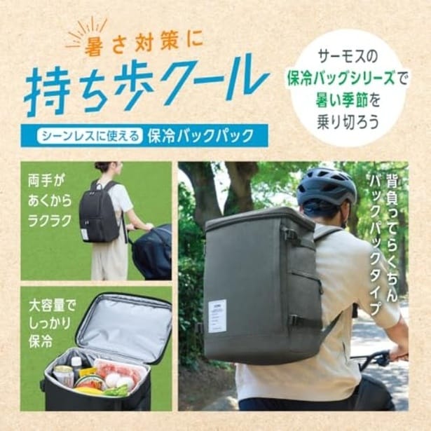 walkerplus_2 (2)