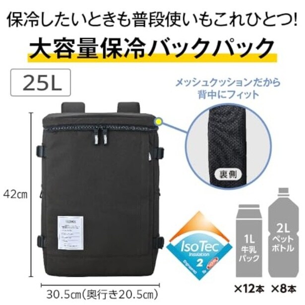 walkerplus_1 (2)