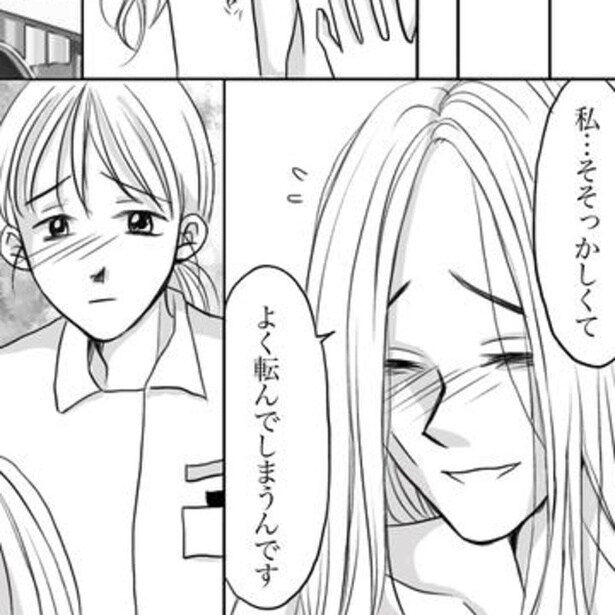 「転んだ」というが、彼女の身体には、転んだだけでできるようなものではないアザが無数にあった。